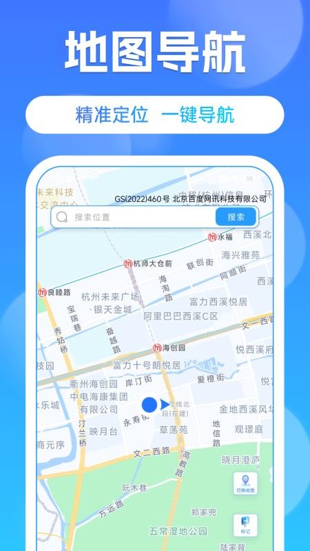 好车行车主官网版v1.0.7(1)