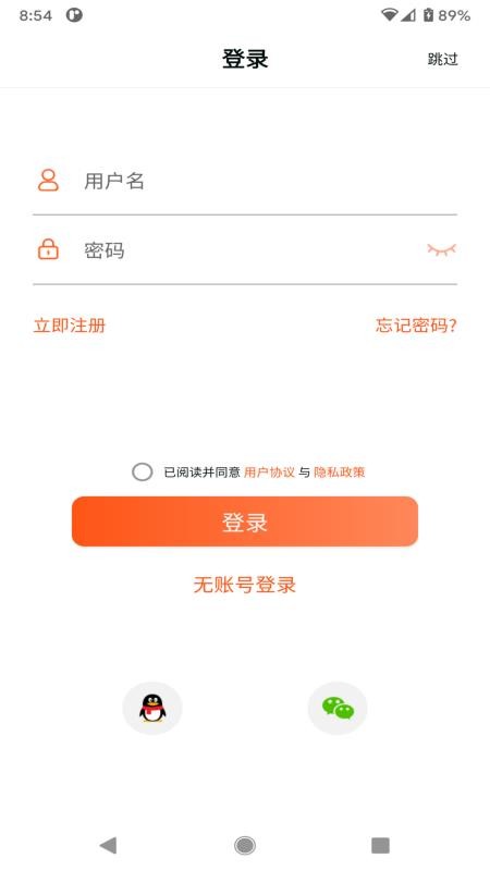 HealthWear最新版v1.1.90(4)