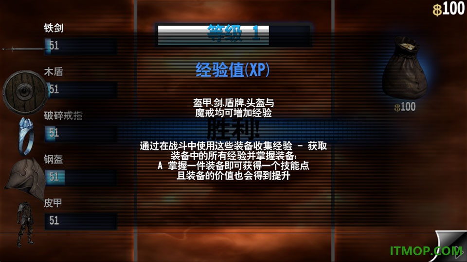 无尽之剑1游戏