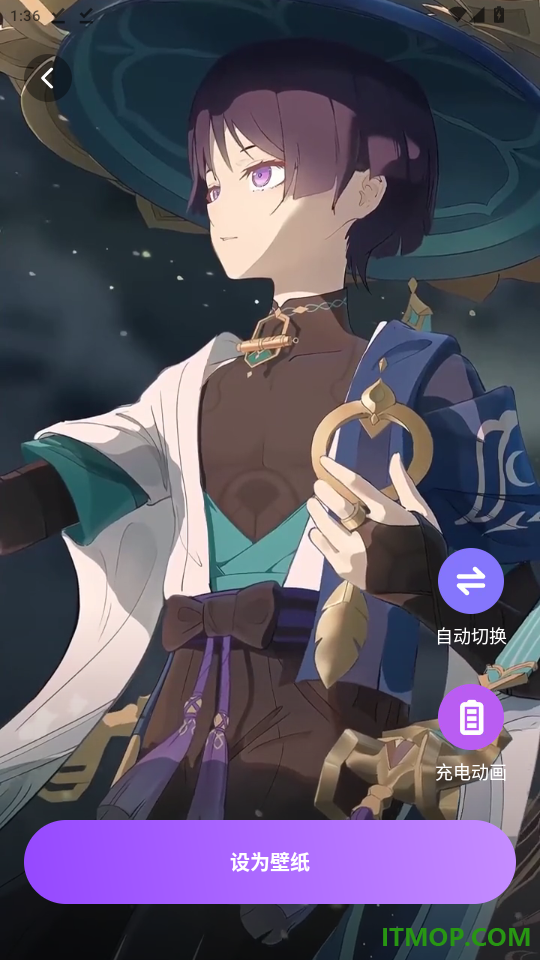悦动桌面壁纸免费版