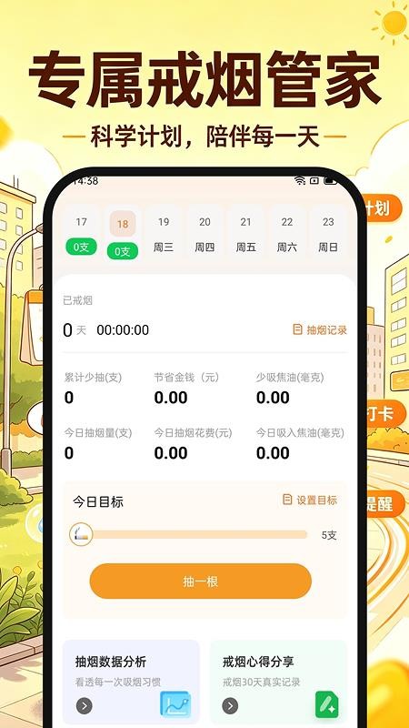 众包同城骑士v1.0.1(2)