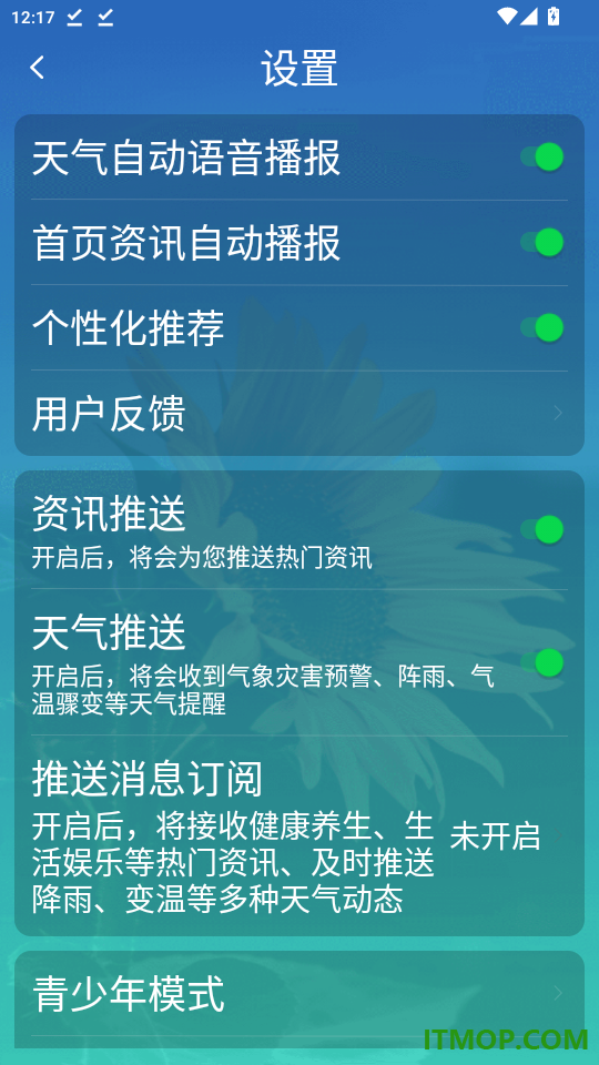 今日快闻超大字版手机版