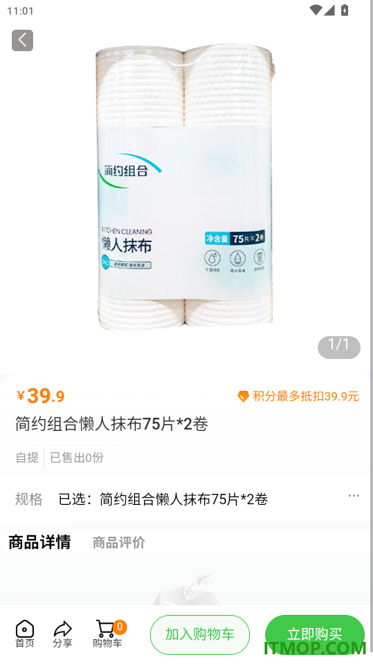 赣州交控出行免费版app
