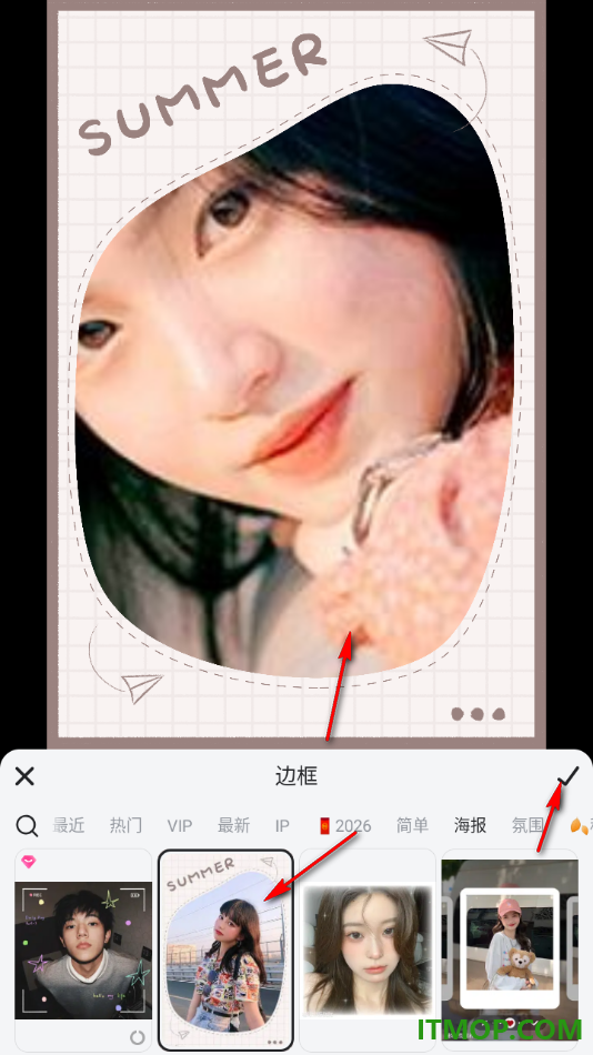 美图秀秀手机版设置给一张图片添加好看的边框的方法