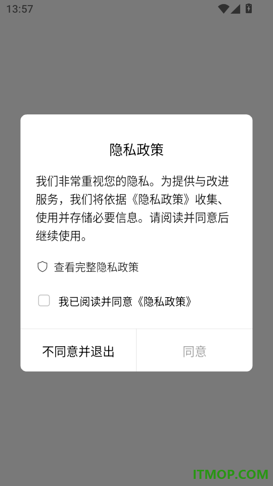 轻历客户端