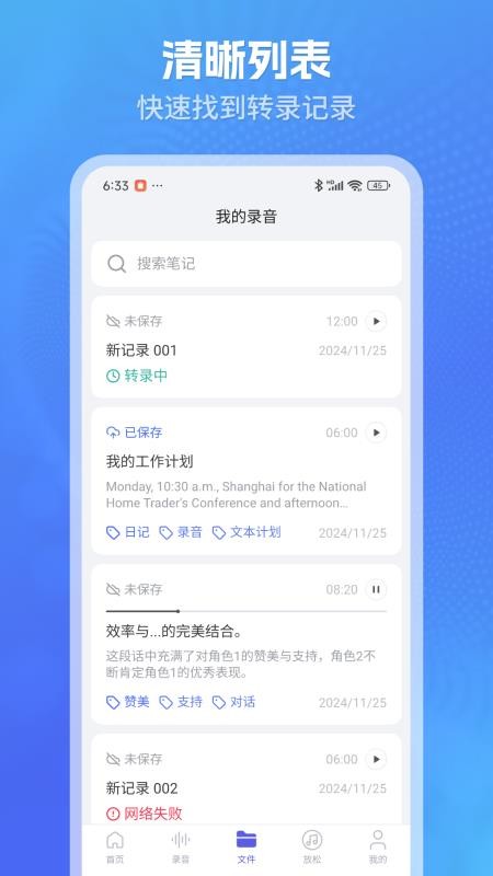 柠译最新版v1.0.42 3