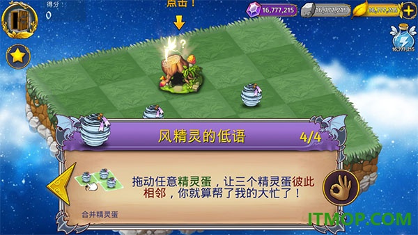 恶龙与精灵游戏