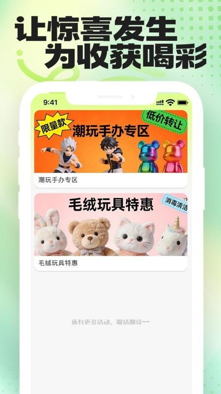 回收赞最新版v1.0.16(3)