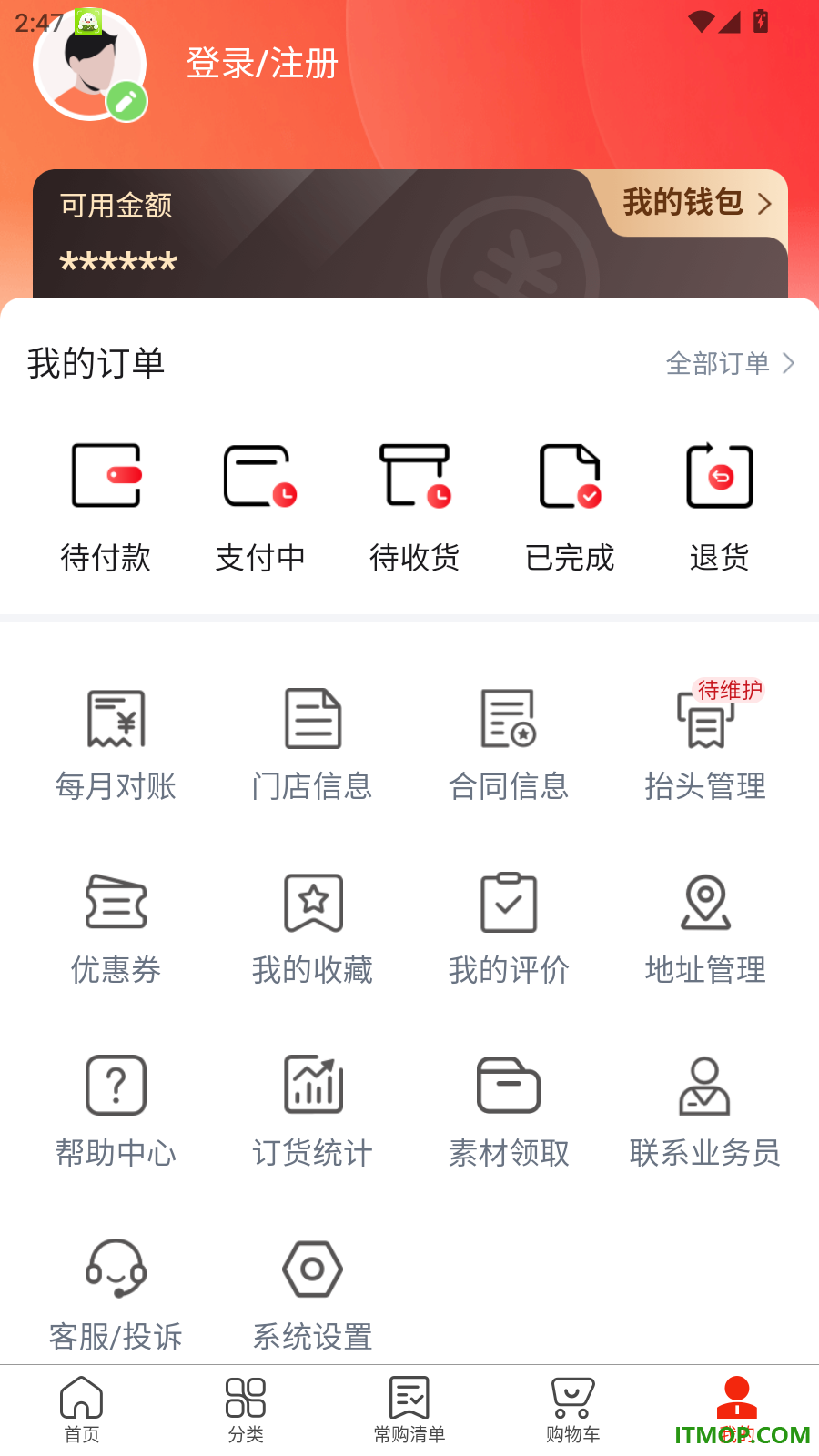 前进宝官方版