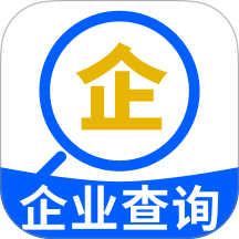 企业信息全网查官方版 v1.0.1.2