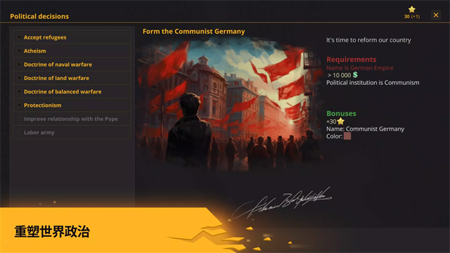战争警告游戏(Warnament)v1.0.19.505 2