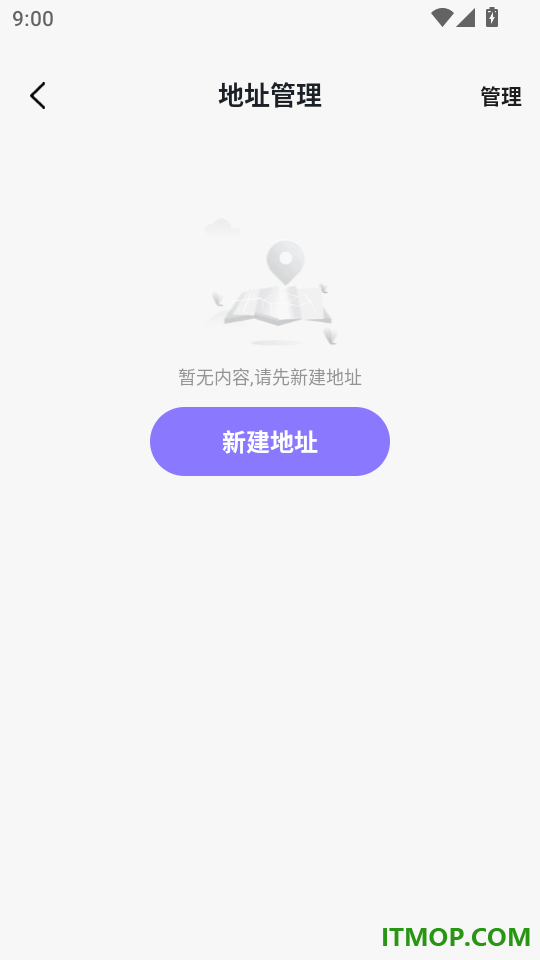 批发进货采购专家手机版