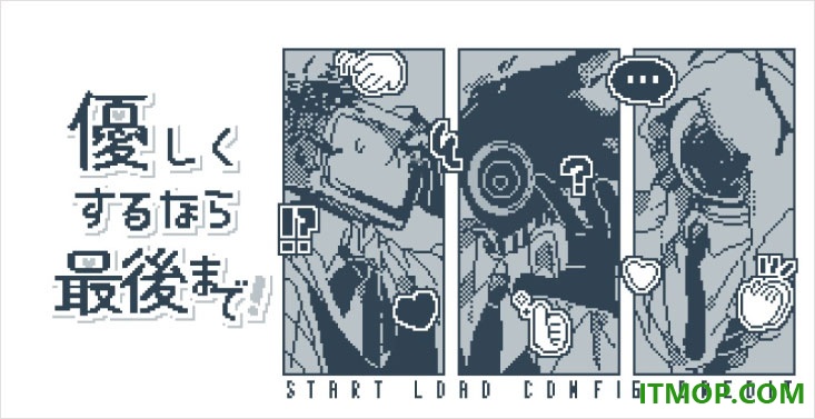 温柔也该有个限度最新版