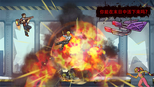 战车撞僵尸地牢游戏(Earn to Die Rogue)v1.28.252 5