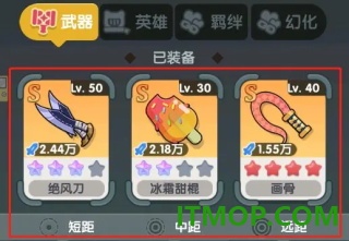 巨像文明游戏