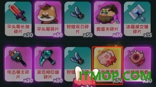 巨像文明游戏