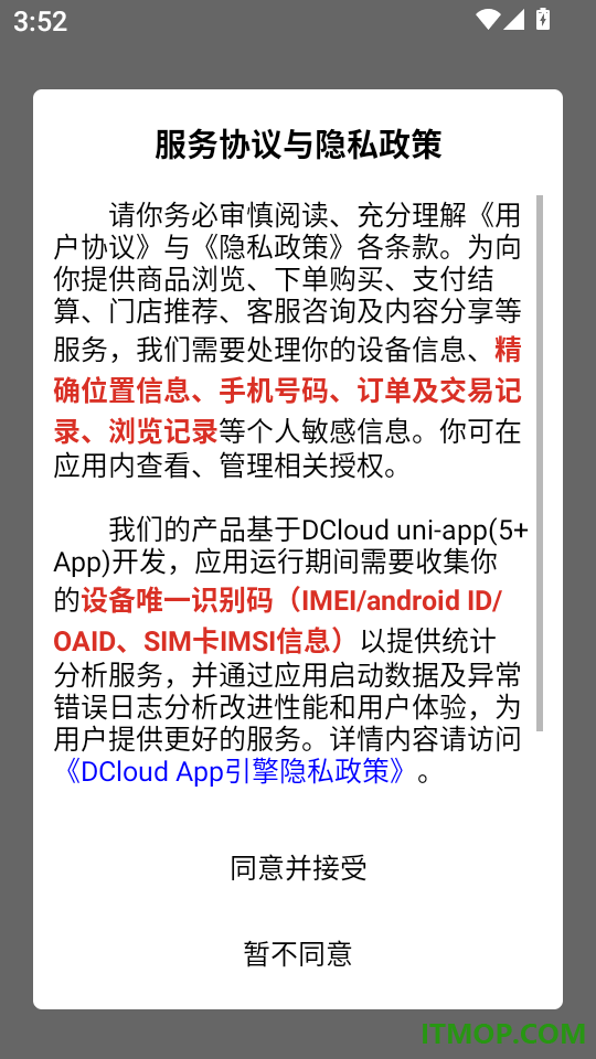 原产地直卖网手机版
