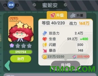 巨像文明游戏