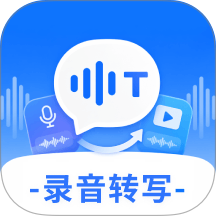 声序语音转文字手机版