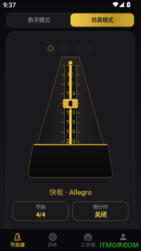 随身节拍器免费版