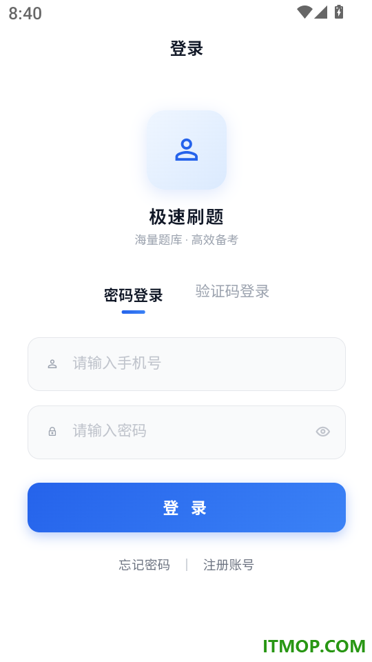 特种作业考试学知题免费版