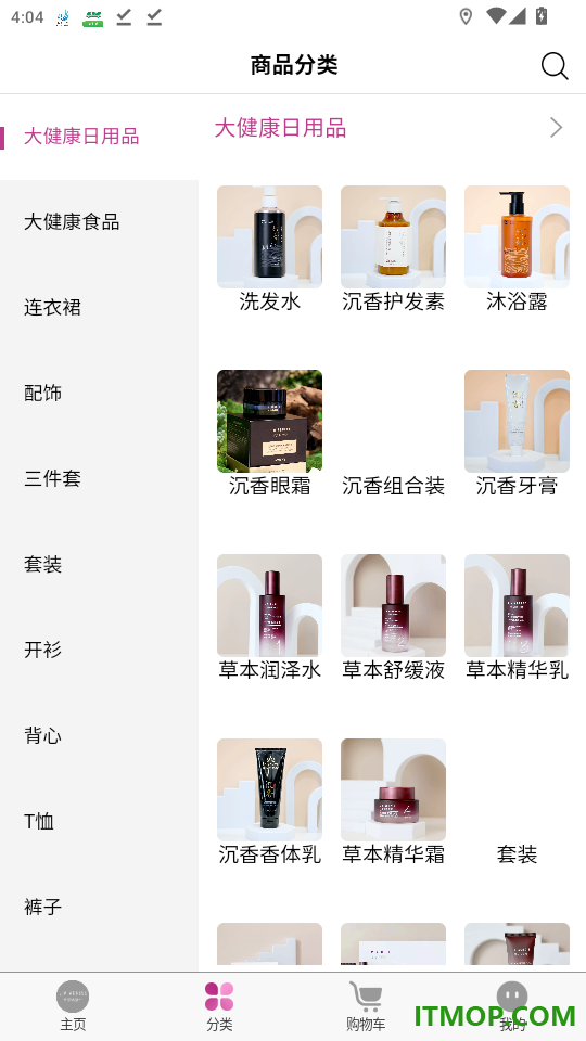 简爱格妮斯官网版