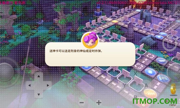 大富翁11手机版