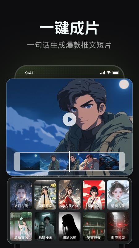 AI写作绘画视频PPT助手最新版v1.0.21(4)