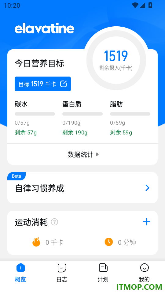 Elavatine APP