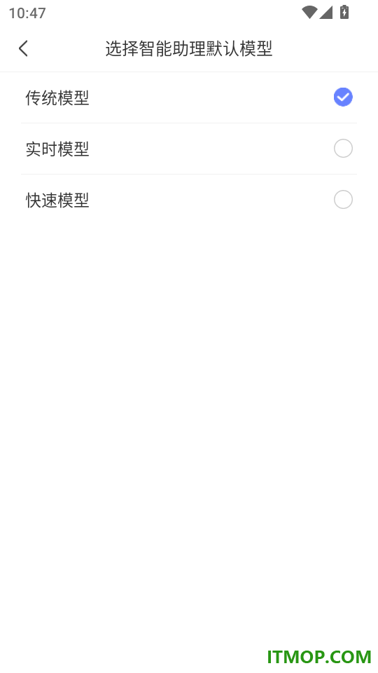 Deep人工智能AI手机版