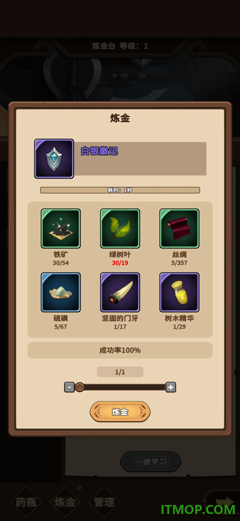 冒险手册游戏