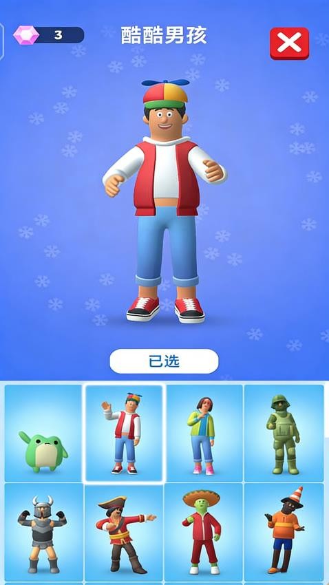 雪橇冲浪游戏v1.0.2(4)