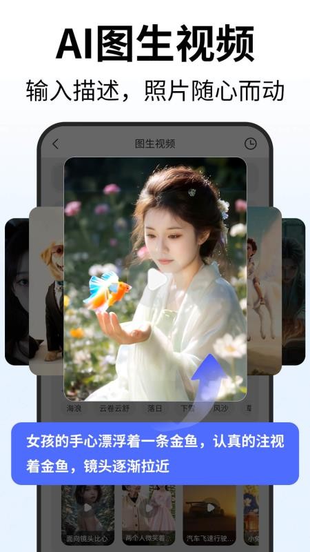 Deep人工智能AI手机版v1.5.8(3)