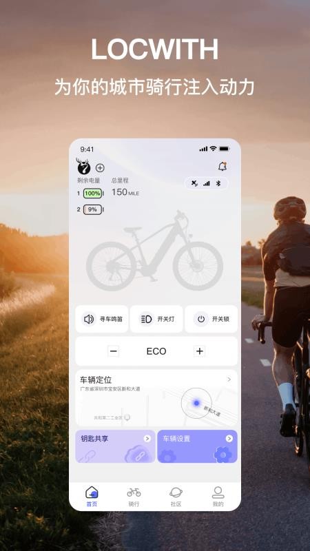 鹿小柒免费版v1.0.1 5