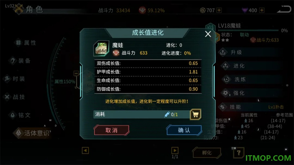 时间秩序手游