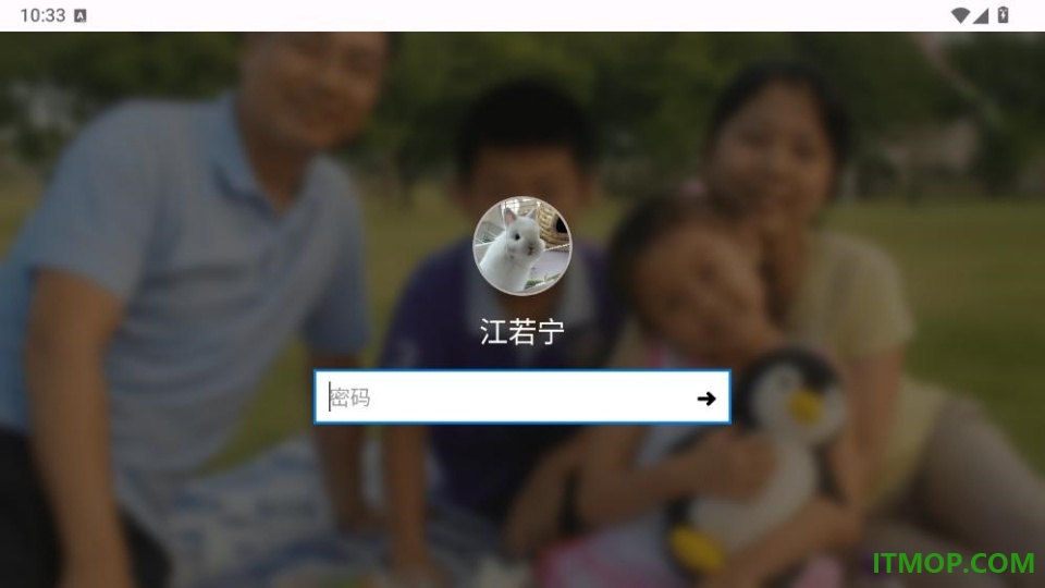 魔法兔子手机版
