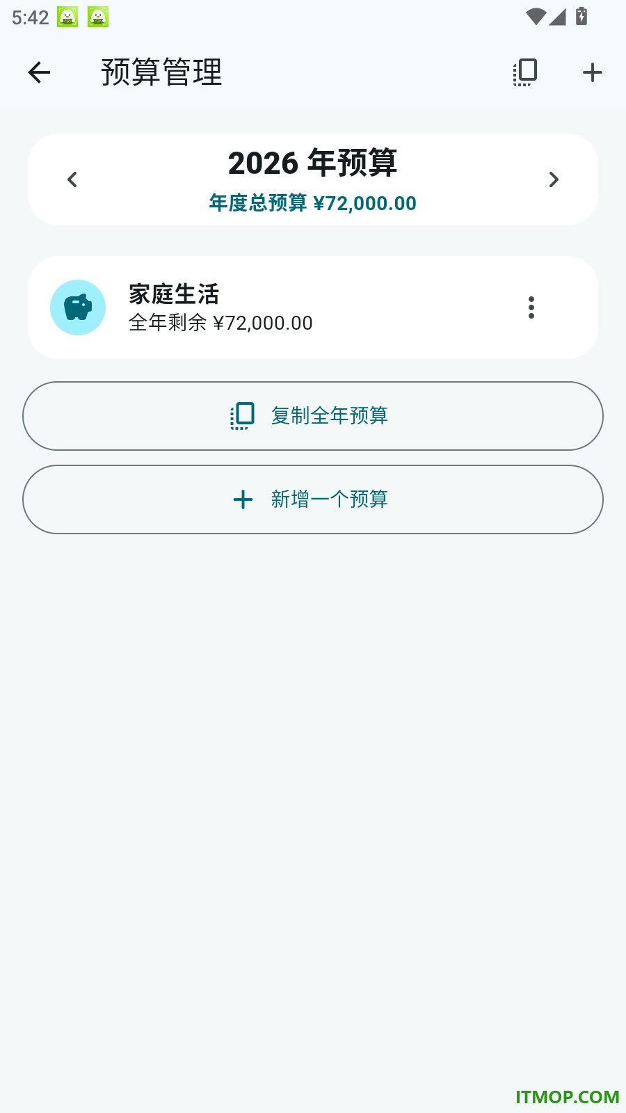 金金记账最新版