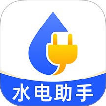 电费水费云管家 v1.0.0