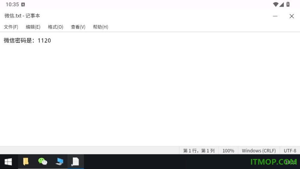魔法兔子手机版