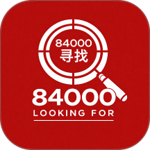 84000寻找官网版 v0.24.1