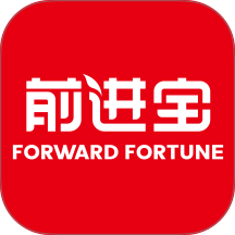 前进宝官方版 v1.7.050