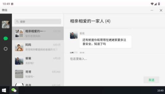 魔法兔子手机版v1.0.0 2