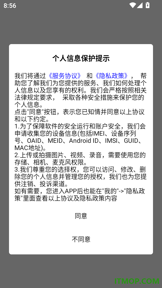 藏语学习君官方版