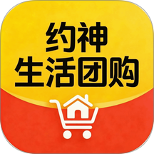 约神软件