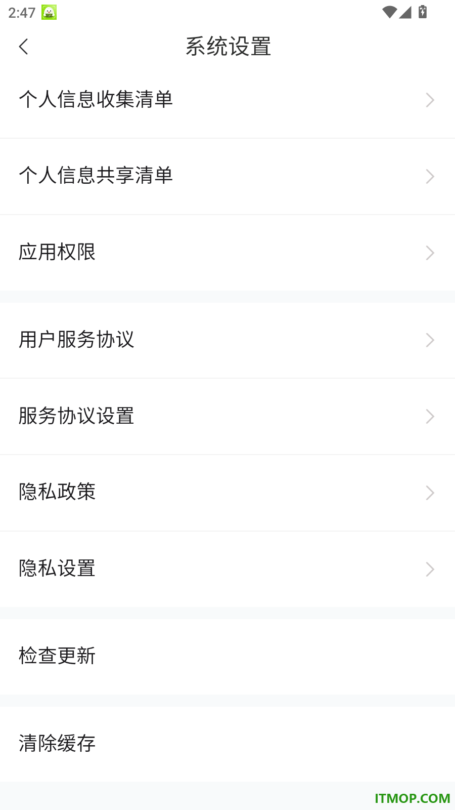 前进宝官方版
