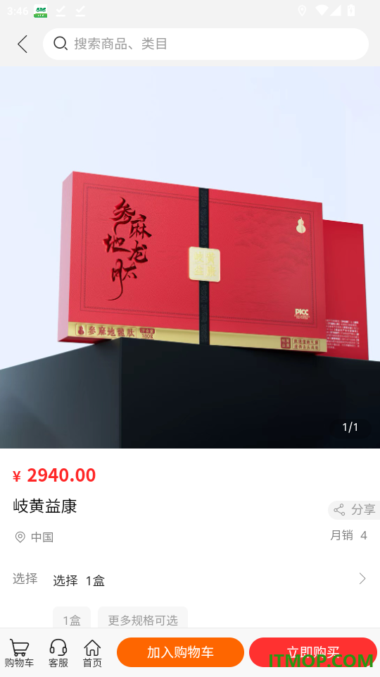 明德康盛官网版