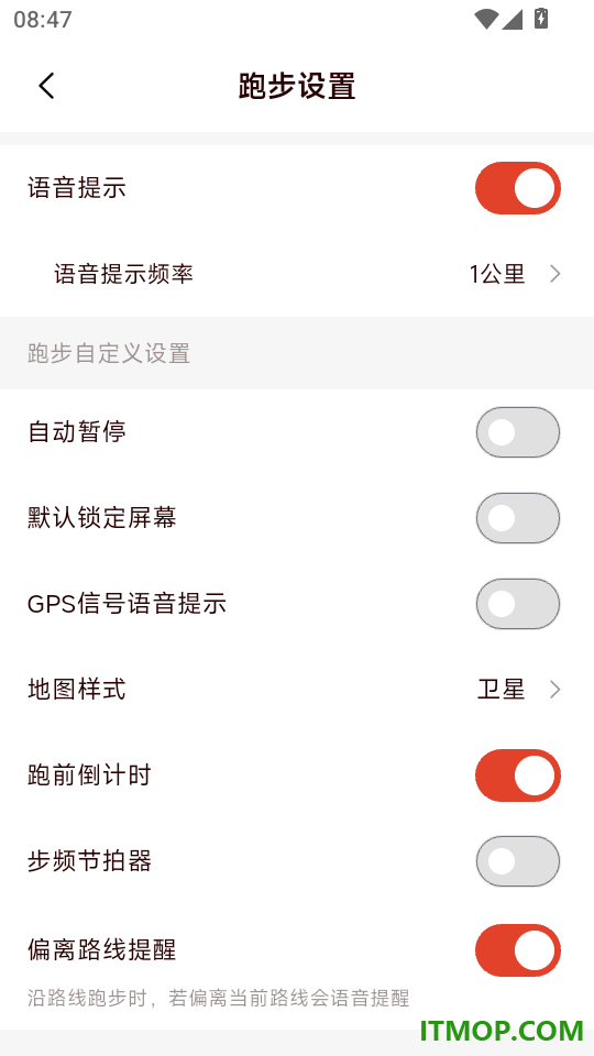 xempower官方版