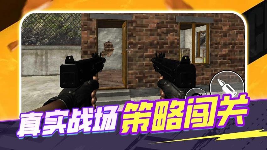 野外探索大师游戏v1.0.0 3