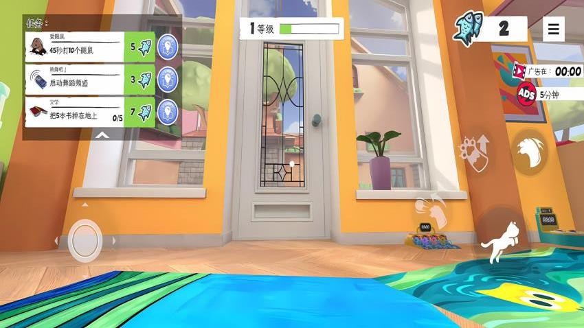 猫咪捣蛋鬼游戏v1.0.1(1)