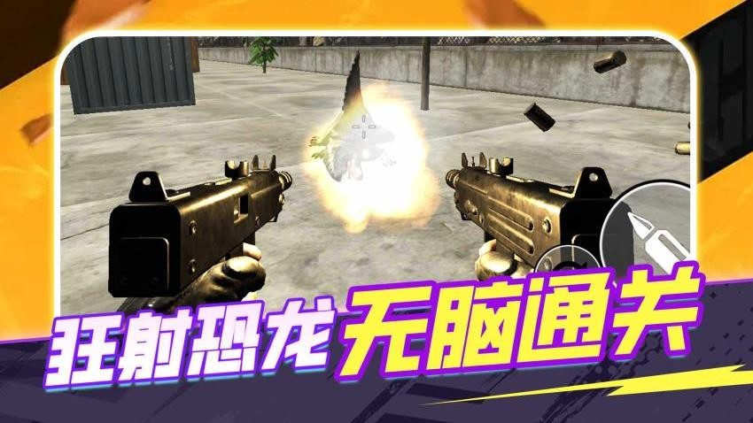 野外探索大师游戏v1.0.0 2